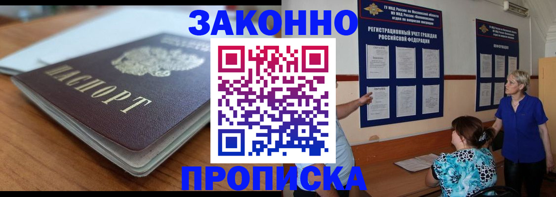 регистрация для дет. сада в Великом Новгороде