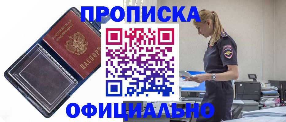 регистрация для школы в Великом Новгороде