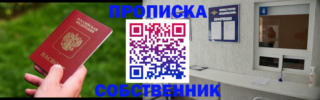 регистрация в Великом Новгороде